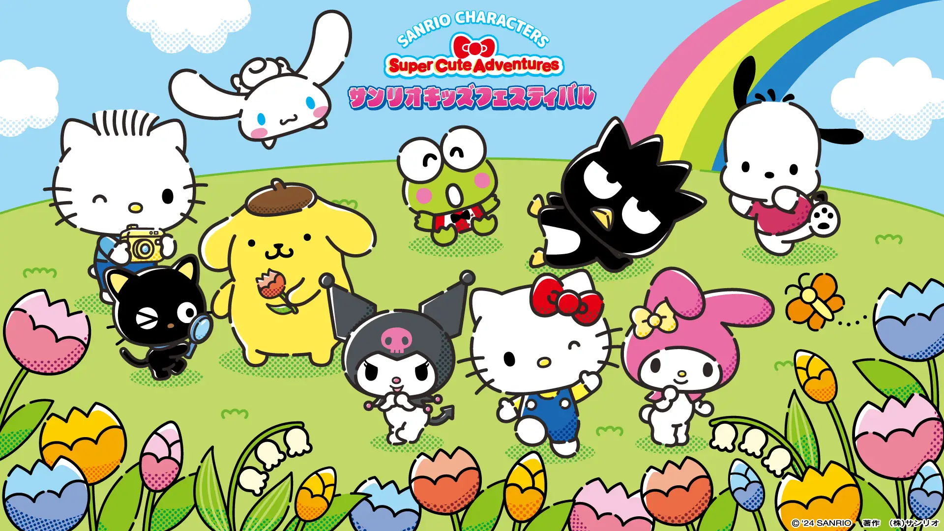 © 2024 SANRIO CO.,LTD. 　著作（株）サンリオ